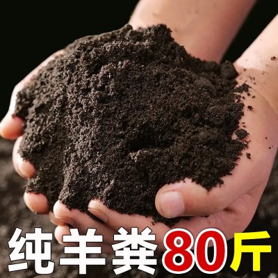 纯羊粪肥 羊粪有机肥批发果园用肥柑橘发酵羊粪复合肥生物有机肥图2