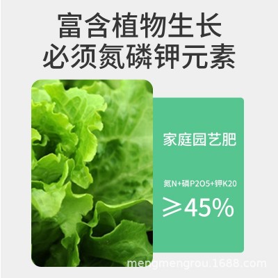 叶菜型复合肥家用黄瓜西红柿西瓜蔬菜专用种植肥料碳磷钾肥促生长图3