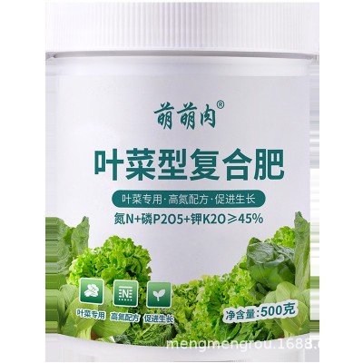 叶菜型复合肥家用黄瓜西红柿西瓜蔬菜专用种植肥料碳磷钾肥促生长图5