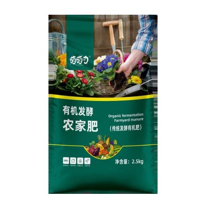 羊粪发酵有机肥花卉专用羊粪肥盆栽植物通用型养花有机肥料鸡粪图5