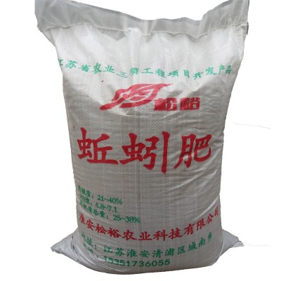 蚯蚓粪有机肥大包种菜土种花土花肥料多肉营养土种植土蚯蚓土包邮图5