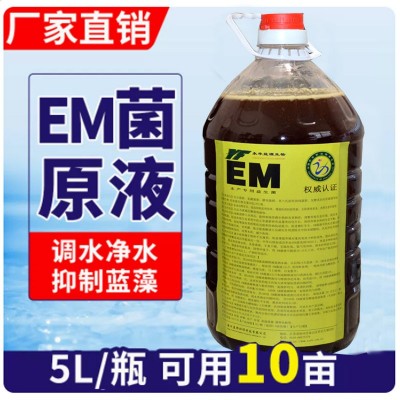 有机肥发酵剂羊粪牛粪鸡粪猪粪便菌种花生麸水肥em堆肥物料腐熟剂图5