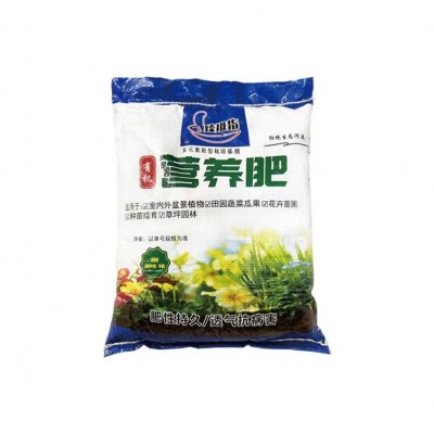 微生物有机菌肥粉末型瓜果蔬菜花卉绿植专用生物有机营养肥图5