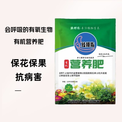 粉末型瓜果蔬菜花卉绿植专用生物有机营养肥发酵微量元素促花保果图2