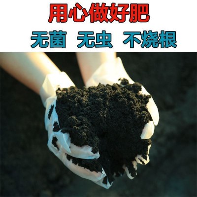 纯羊粪发酵有机肥种菜种花种水果果树盆栽家用富含营养成分无激素图4