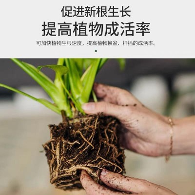 【厂家直销】粉末型花卉促花开花养花结果植物通用发酵生物有机肥图2