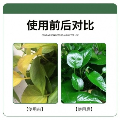 【厂家直销】粉末型花卉促花开花养花结果植物通用发酵生物有机肥图4