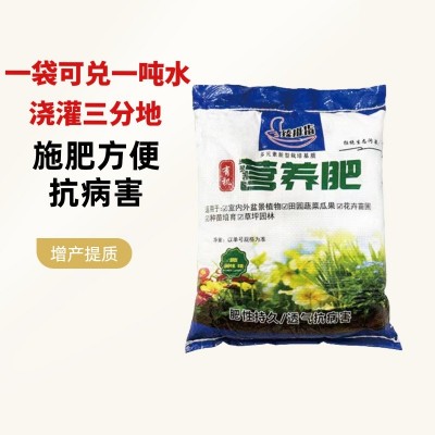 【一件代发】粉末型瓜果蔬菜花卉绿植专用生物有机营养肥发酵有机图2