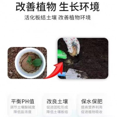 【一件代发】粉末型瓜果蔬菜花卉绿植专用生物有机营养肥发酵有机图4