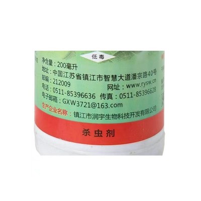 微生物农药短稳杆菌悬浮剂杀虫剂 防菜青虫斜纹夜蛾 100ml/瓶图3