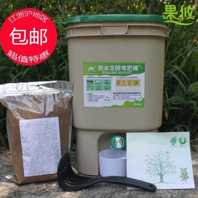 【软盖】自制有机肥植物营养液肥发酵桶厨余堆肥桶+EM发酵菌图5
