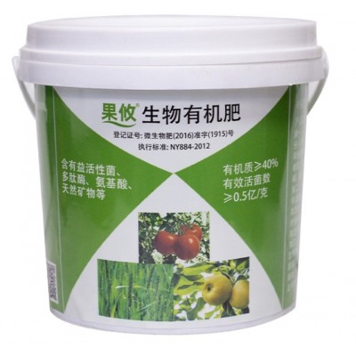 果攸生物有机肥微生物菌肥蔬菜花卉肥料撒施肥促生长通过有机认证图4