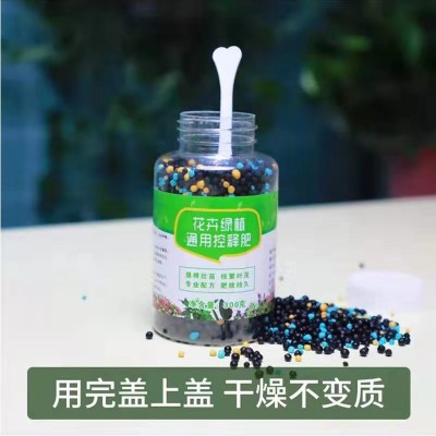 绿植花卉通用控释肥长效温和颗粒肥水果蔬菜种植控释肥绿植肥料图2