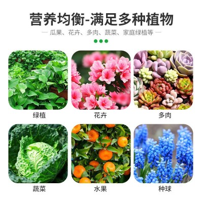 特质骨粉花卉花肥料有机肥家用高磷钙促花果脱脂脱盐月季兰花批发图4