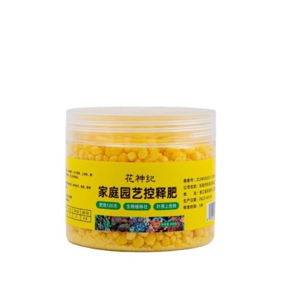 家庭多肉控释肥园艺复合肥补充氮磷钾包膜肥绿植花卉通用肥批发图5