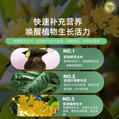桂花专用肥料酸性桂花树开花专用肥四季氮磷钾复合肥厂家批发图4