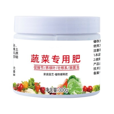 蔬菜专用肥农用种菜果树有机花肥料盆栽植物专用氮磷钾家用颗粒肥图5