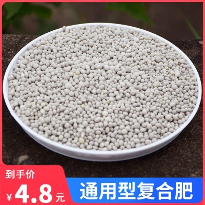 园艺尿素蔬菜果树肥料有机肥复合肥氮肥磷肥钾肥二胺种花种菜包邮图3