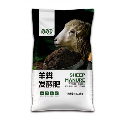 羊粪发酵有机肥料蔬菜肥料养花种菜通用有机农家肥图5