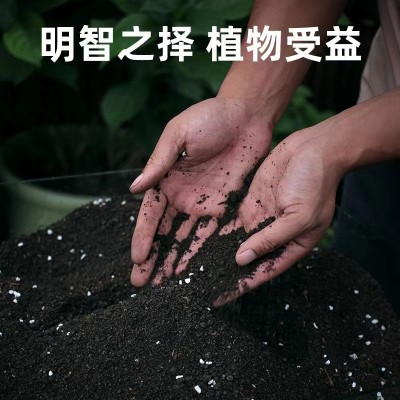【工厂直发】有机营养土家用阳台种菜养花通用土盆栽绿植透气绿萝图4