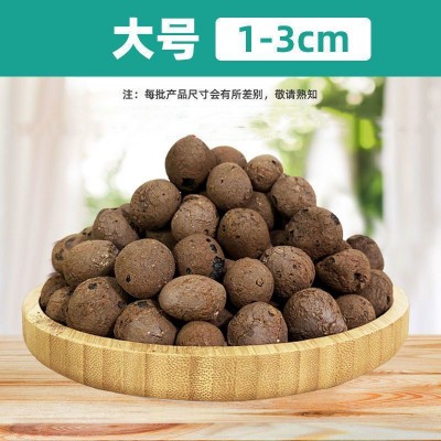 陶粒垫底水培多肉养花专用铺面石陶粒营养土肥料花盆垫底基质块图2