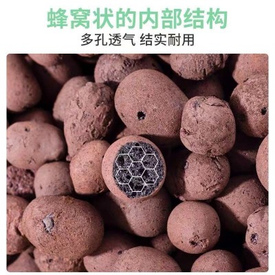 陶粒垫底水培多肉养花专用铺面石陶粒营养土肥料花盆垫底基质块图3