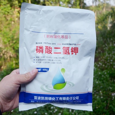 磷酸二氢钾水溶肥磷肥蔬菜水果花卉通用型叶面肥花肥复合肥肥料图2
