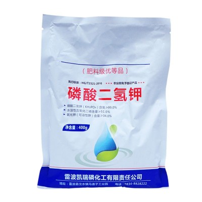 磷酸二氢钾水溶肥磷肥蔬菜水果花卉通用型叶面肥花肥复合肥肥料图5