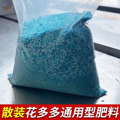 花多多水溶肥多肉绿萝兰花发财树植物通用磷钾肥促花绿萝通用型图5