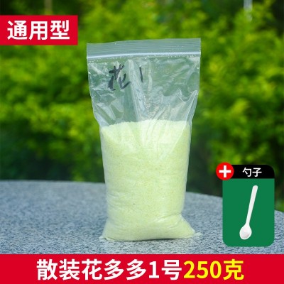 花多多水溶肥多肉绿萝兰花发财树植物通用磷钾肥促花绿萝通用型图4