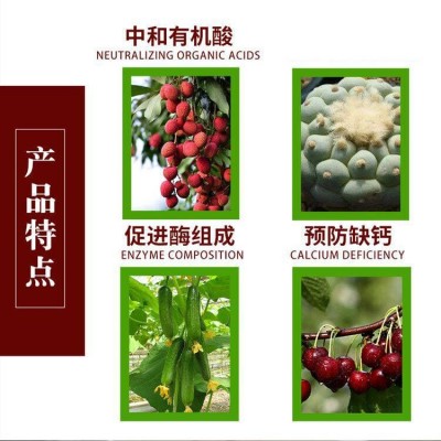硝酸铵钙水溶肥料改良土壤氮磷复合肥料冲施滴灌氮肥瓜果蔬菜追肥图4