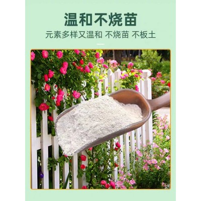 批发特质骨粉花肥料 花卉有机肥家用高磷钙促花果脱脂脱盐月季兰图2