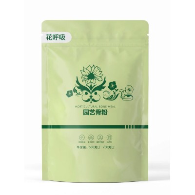 批发特质骨粉花肥料 花卉有机肥家用高磷钙促花果脱脂脱盐月季兰图4