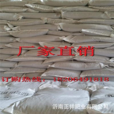 厂家批发销售颗粒有机肥料 黑色味精渣npk农资图4