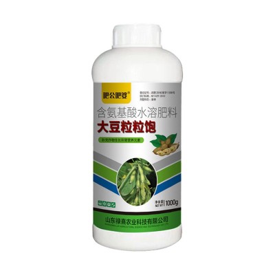 肥公肥婆大豆粒粒饱增产专用叶面肥含氨基酸水溶肥料抗旱抗涝籽粒图5