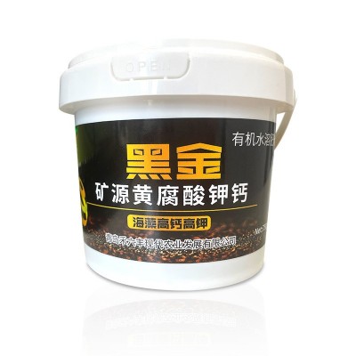 矿源黄腐酸钾高钙钾增产增收壮根膨果果树蔬菜有机水溶肥图5