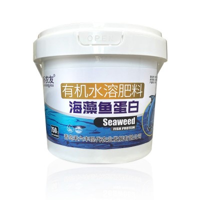 海藻鱼蛋白增产增收促进生长壮苗膨果微生物有机水溶肥图5