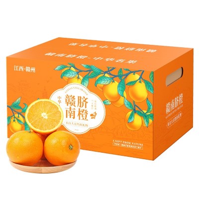 【整箱批发】正宗赣南脐橙当季水果新鲜爆甜皮薄自家果园现摘现发图5