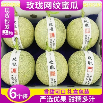 海南玫珑蜜瓜整箱礼盒装甜糯多汁静冈网纹哈密瓜当季新鲜孕妇水果图2