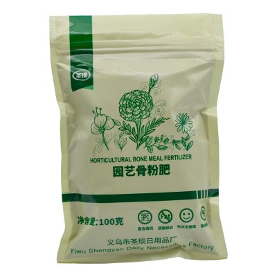 特质园艺骨粉花肥料花卉有机肥高磷钙脱脂脱盐促开花生长肥料厂家图5