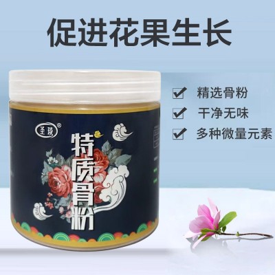 特质骨粉花肥料特质有机肥家用高磷钙促花果脱脂脱盐月季兰花基肥图3
