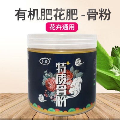 特质骨粉花肥料特质有机肥家用高磷钙促花果脱脂脱盐月季兰花基肥图2