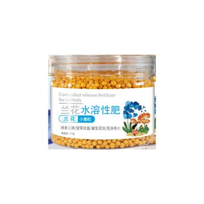 兰花肥料专用肥魔肥缓释肥兰科君子兰墨兰蝴蝶兰促开花有机颗粒肥图5