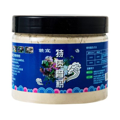 特质骨粉花肥料花卉有机肥家用高磷钙促花果脱脂脱盐月季 兰花批发图4