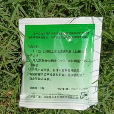 复合肥 批发小包有机肥颗粒缓释肥养花绿植果蔬菜园花肥复合肥图3