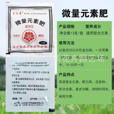 复合肥 批发小包有机肥颗粒缓释肥养花绿植果蔬菜园花肥复合肥图5