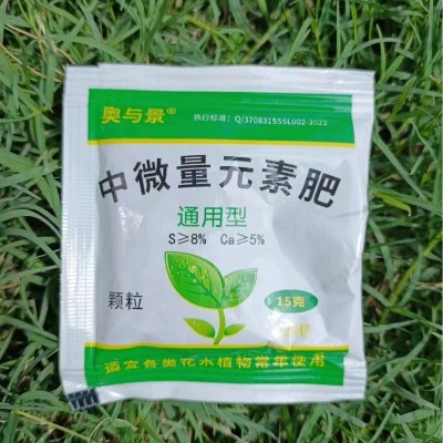 复合肥 批发小包有机肥颗粒缓释肥养花绿植果蔬菜园花肥复合肥图2