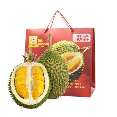 黑刺新鲜D200一整个马来西亚进口液氮冷冻正宗批发旗舰壳水果榴莲图5