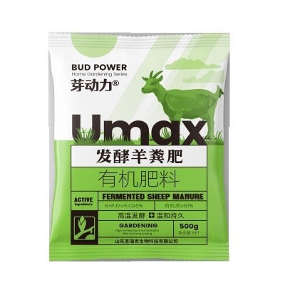 家庭安全无异味园艺肥料羊粪鸡粪牛粪肥料图2