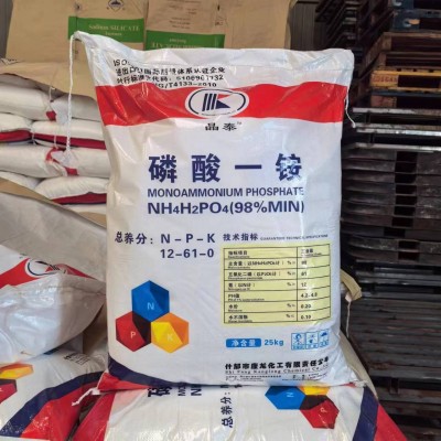 磷酸一铵全水溶反磷肥复合肥冲施滴灌防火剂反刍动物饲料磷酸一铵图4